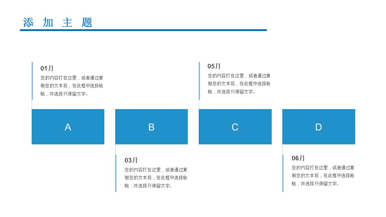 述职报告 (1).pptx